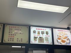 -李氏憨粑粑(官渡古镇店)