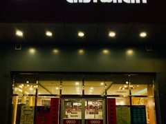 门面-东方削面(市政府店)