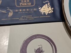 -大渔铁板烧(蛇口店)