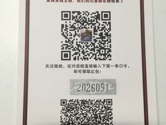 -余姚四明湖开元名都度假酒店·夏威夷西餐厅
