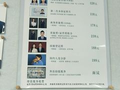 -白箱照相馆·外拍