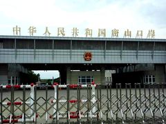 -农垦当壁镇兴凯湖旅游度假区