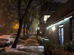 -婕妮璐超市 Jenny Lou’s Shop(三里屯店)