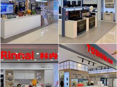 -红星美凯龙北京至尊MALL(东四环中路店)