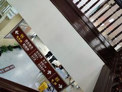 -上海市眼病防治中心(康定路院区)