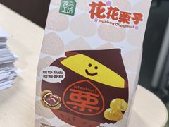 -盒马鲜生(莱蒙都会店)