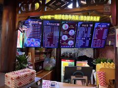 -金杨拉面王小吃面馆·牛三宝面·红烧牛肉粉