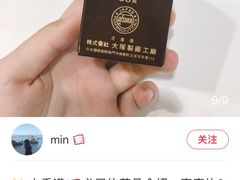 -龙城大药房