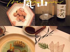 -岚山日本料理(珠江新城店)