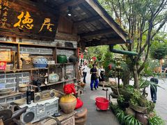 -青城甲(青城山店)
