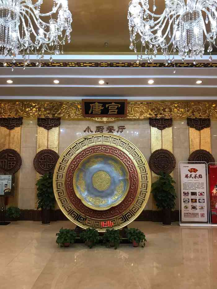 唐乐宫小厨餐厅-"今天工作比较忙,没有时间外出吃饭,于是我.