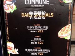 -COMMUNE幻师(解放西路店)