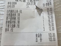 -味可道·黄圃人家园林酒家(兆丰店)