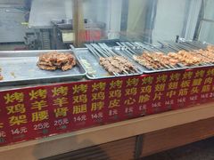 -程傻子烤羊腿(西营门外大街店)