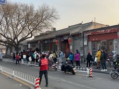 -增盛魁小吃店