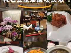 -海天楼中餐厅(吴宫泛太平洋酒店)