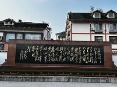 -遵义会议纪念馆