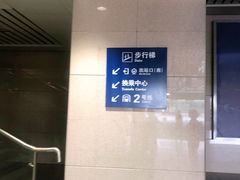 -长春西站