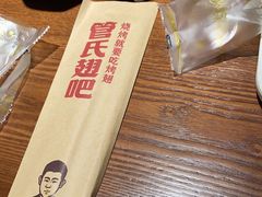 -管氏翅吧(护国寺店)