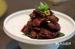 Ning's Smoked Fish