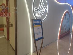 -龙湖杭州滨江天街