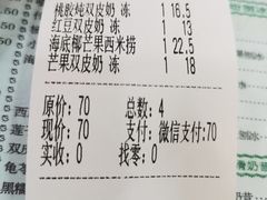 -仁信老铺(华盖路店)
