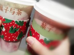 -叶子与茶(苏宁广场店)