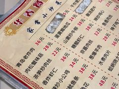 -华春餐馆(鱼山路店)