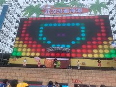 -武汉玛雅海滩水公园