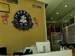 -益想家·感统训练·专注力·语言表达(蔚蓝水岸校区)