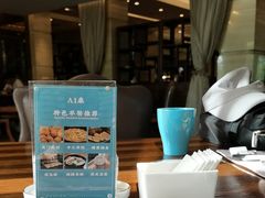 -浙江西子宾馆·瑶园咖啡厅