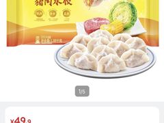 -山姆会员商店(上海浦东店)