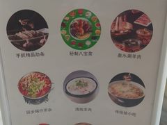 -老毛手抓·盐池滩羊非遗手抓(宁夏总店)