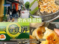 -一味大院•桐庐菜传承店(春江路店)