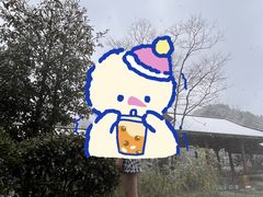 -万象温泉景区