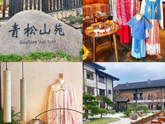 -茅山东方盐湖城景区