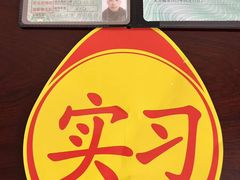 -大胖虎驾考驾校(郭巷训练场)