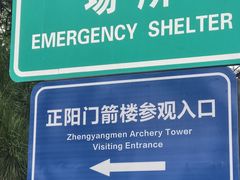 -馄饨侯(广渠门店)