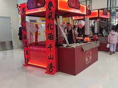 -沈阳铁西万象汇