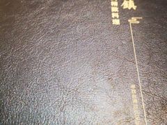 -鹿港小镇(霄云店)