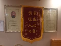 -葛莉丝·美容足道