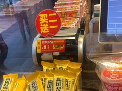 -味多美蛋糕(西安门店)