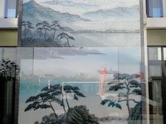 -湘湖金融镇