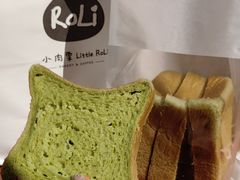 斑斓奶酥吐司-小肉栗LittleRoLi(金地新华道店)