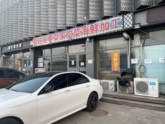 门面-王四营海鲜市场