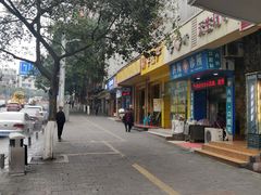 -天一沾水肥肠(科园一街店)
