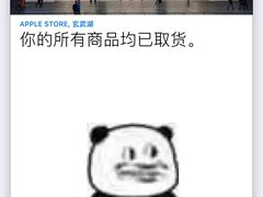 -Apple零售店(玄武湖店)