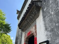 -潜口民宅博物馆