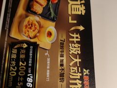 -豪享来中西餐厅(隆昌店)