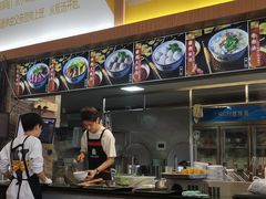 -辉程汤粉(沿江店)
